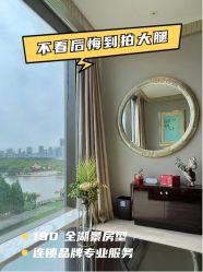 -耐味林月子会所(黄兴公园店)