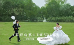 -维多利亚婚纱摄影全球旅拍(华南旗舰店)