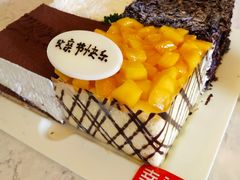 -幸福西饼生日蛋糕·下午茶(番禺店)