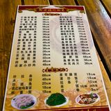 可谓食品中的佳品。沙葱炒蛋特别好吃
