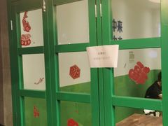 -楠火锅(葫芦岛飞天广场店)