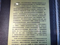 -丁村民俗博物馆