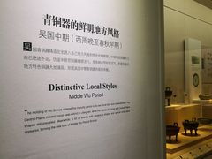 -镇江博物馆