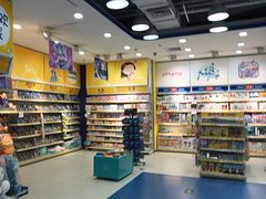 -TOYSRUS玩具反斗城(天津远洋乐堤港店)