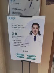 -厦门美莱整形美容医院