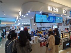 -茶百道(大卫城店)