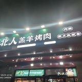 在吃撑喝撑的情况下尝试，在这依然觉得味道很好