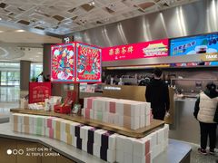 -LELECHA乐乐茶(上海五角场万达广场店)