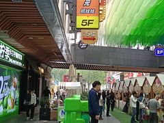 -中贸广场