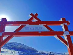 -灵山