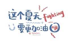 -金华站