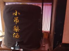 -小吊梨汤·北京菜·烤鸭(鸟巢店)