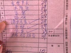 -杨厝六十六农庄农舍(杨厝路店)