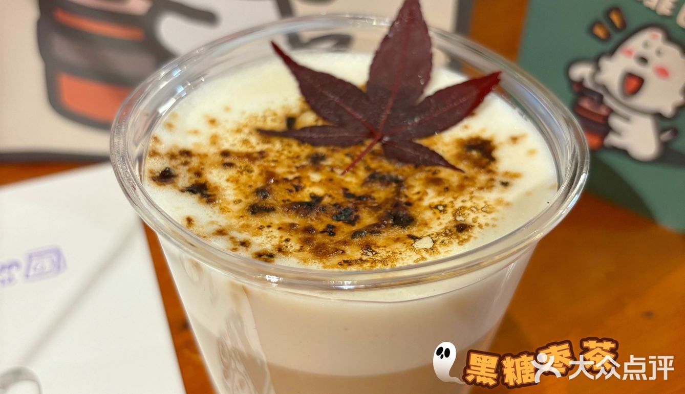 [色][色][色] 天津咖啡地图之五大道线