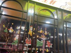 -云晓光头烧烤吧(德平路店)