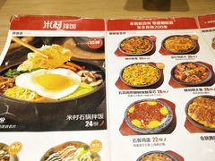 -米村拌饭(嘉兴经开龙鼎万达广场店)