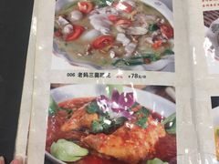 -廖老妈蹄花店(人民公园陕西街259号店)