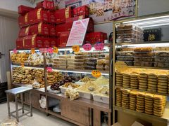 -杨老大焙子月饼干货(宽巷子民族美食街店)