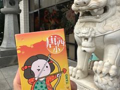 -陕西历史博物馆