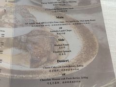 菜单-Wolfgang’s Steakhouse 沃夫冈牛排馆(上海白玉兰广场店)