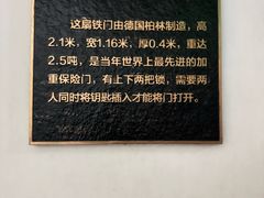 -沈阳金融博物馆