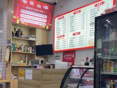 -张记包子铺(贵阳路店)