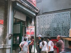 -天泽祥·鼓楼馒头(鼓楼店)