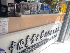 -中国农业大学动物医院