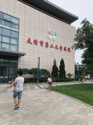 -天津市儿童医院(北辰龙岩院区)