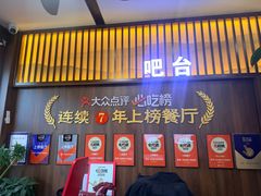 -穆得·老周家牛肉烧饼(普利街店)