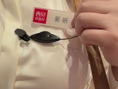 -西贝(太原万象城店)
