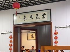 -龙香居海鲜家常菜饭店·特色驴肉·古城浑锅