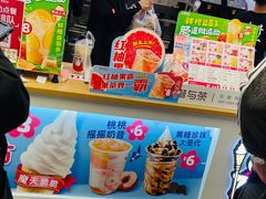 -蜜雪冰城(姚村店)
