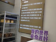 -爸爸糖吐司面包(兰州中心店)