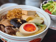 -然锅料理