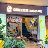 市中心！开的、简直就是我的梦中炸鸡 跟风来的