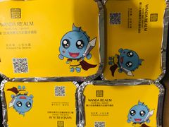 -V Bar海景扒房(北海湾惠龙万达嘉华酒店)