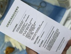 -杭州奥拉克医疗美容门诊部