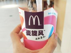 -麦当劳(金狮广场店)