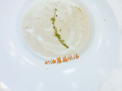 -L'amour澜茉·轻法餐