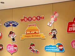 -海底捞火锅(南山京基百纳店)