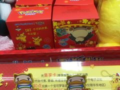 -全家便利店(花园路店)