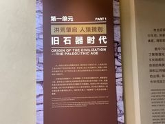-日照市博物馆