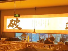 -花和尚·湘西小串烧烤(祈福店)