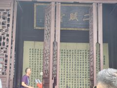 -东坡赤壁风景名胜区