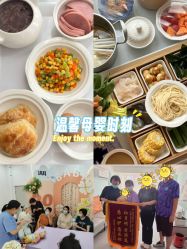 -养月堂中医养生月子会所(中心妇产店)