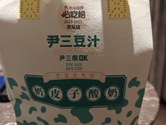-尹三豆汁(前门旗舰店)