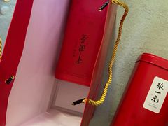 -张一元(总店)