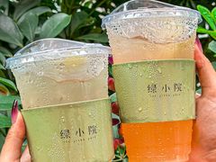 -绿小院(荔湾店)