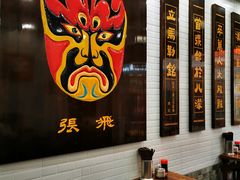 -张飞牛肉(观前街店)